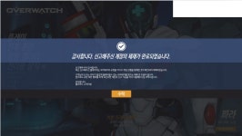 오버워치 인벤 : 오우 개꿀인걸.. - 오버워치 인벤 자유게시판