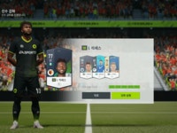 석세스!! | 피파4 인벤