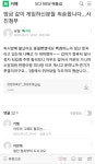 냉정한 스타2 유즈맵의 세계 | 오버워치 인벤