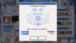 프린세스 커넥트 인벤 : 배레나 1찍 성공했습니다 - 프리코네R 인벤 게시판