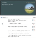 뉴비가 뉴비에게 쓰는 정말 소소한 세렌디아 지형정보 | 검은사막 인벤