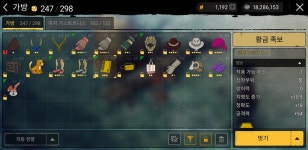 야생의 땅:듀랑고 인벤 : 황금족보 아직 내구 많이 남았네요 - 야생의땅 듀랑고 인벤 게시판