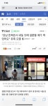 잠원동 사고 봄?? | 오버워치 인벤