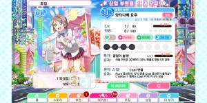 히야 오늘도~ | 럽라 인벤