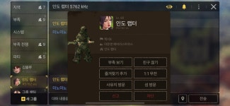 인도랩터#5762 | 듀랑고 인벤