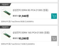 용팔이들 짜증나~~ ㅎㅂ) - 오픈이슈갤러리 - 인벤 용팔이들 짜증나~~  ㅎㅂ) - 오픈이슈갤러리