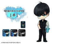 ,[신규직업] 루(Lu) [1] | 메이플 인벤