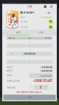 피파 온라인4 인벤 : 하.. gr발로텔리 6카.. - 피파 온라인4 인벤 자유게시판