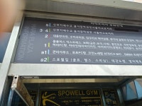 리그오브레전드 인벤 : 신천지교회 - LoL 서브컬쳐 게시판