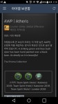 땁 Atheris 거깻 팜 | CS:GO 인벤