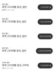 메이플스토리 인벤 : 극돌때랑 온도차이 쩌네 - 메이플스토리 인벤 자유게시판