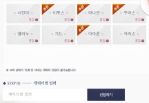 테라 클래식 전 서버 혼잡뜨는거 보니 사람들 관심은 많네요. | 테라 인벤