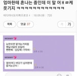 드랍더비트.jpg | 오버워치 인벤