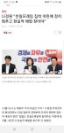 앞으로 어린애갤러리로 변경됩니다. - 오픈이슈갤러리 - 인벤 앞으로 어린애갤러리로 변경됩니다. - 오픈이슈갤러리