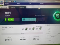 피파 온라인4 인벤 : 하 개떨리는 승급전입니다ㄷㄷㄷㄷ - 피파 온라인4 인벤 자유게시판