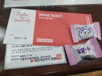 메이플스토리 인벤 : 말랑카우 죠습니다 - 메이플스토리 인벤 자유게시판