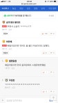 우리형<<<<작은형 | 피파4 인벤