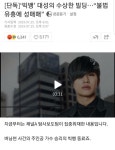 대성의 빌딩 - 오픈이슈갤러리 - 인벤 대성의 빌딩 - 오픈이슈갤러리