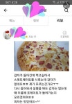 영어공부를 해야 하는 이유.jpg | 메이플 인벤