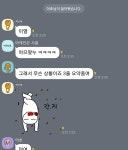 10추글 톡방에 아초모냐ㅋㅋ | 메이플 인벤