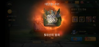 오토체스 인벤 : 부캐 클래식뽑기 두번 결과 - 오토체스 인벤 게시판