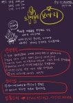 안녕하세요. 메콩 유저 신규 콘텐츠 [도깨비 보따리] 입니다. | 메이플2 인벤