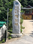 메이플스토리 인벤 : 해도삽니다@@@@ 108@@ - 메이플스토리 인벤 자유게시판