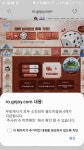 라그나로크 인벤 : 라그마블 무료캐쉬 끝 - 라그나로크 인벤 자유게시판