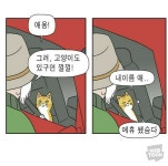 18토티 메시 GR 메시 차이 큰가욤 | 피파4 인벤