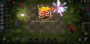 오토체스 인벤 : 피해량 2만4천 혼자 다함... - 오토체스 인벤 게시판