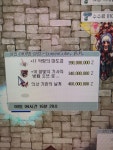 라그나로크 인벤 : 11타뿌마도검,소서날개,피빛방패 등등 팝니당. - 라그나로크 인벤 거래게시판