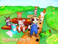 아키에이지 인벤 : 인장 완성 ㅋ. ㅋ - 아키에이지 인벤 에안나 서버 게시판