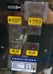 한국의 흔한 지하철역 - 오픈이슈갤러리 - 인벤 한국의 흔한 지하철역 - 오픈이슈갤러리