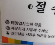 메이플스토리 인벤 : 이정도면 메이플 중독임? - 메이플스토리 인벤 자유게시판