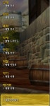 월드 오브 워크래프트 인벤 : 캐릭명 공개(부제 내머리가나빠서) - 와우 인벤 클래식 게시판