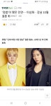 오버워치 인벤 : 강남이랑 이상화랑 결혼한다네 - 오버워치 인벤 자유게시판