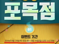 메이플스토리 인벤 : 섶이네 포목점 개꿀팁 - 메이플스토리 인벤 자유게시판