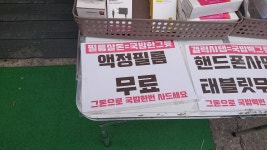 메이플스토리 인벤 : 핸드폰 매장 웃기네요ㅋㅋ - 메이플스토리 인벤 자유게시판