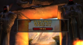 월드 오브 워크래프트 인벤 : 평일 오후 2시만 되도 대기열 생기고 4시부턴 거의 4~6시간 뒤에 - 와우 인벤 클래식 게시판