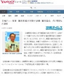 오키나와현 지사가 방문객 감소문제로 한국 온다함 - 오픈이슈갤러리 - 인벤 오키나와현 지사가 방문객 감소문제로 한국 온다함 - 오픈이슈갤러리