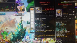 메이플스토리 인벤 : 아케인단검 직작 간다이 - 메이플스토리 인벤 자유게시판