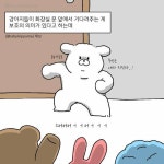주인을 보호하기 위해 댕댕이가 하는 행동 - 오픈이슈갤러리 - 인벤 주인을 보호하기 위해 댕댕이가 하는 행동 - 오픈이슈갤러리