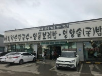 대부도 바지락 손칼국수 | 웹진 인벤 - 인벤 대부도 바지락 손칼국수 | 웹진 인벤