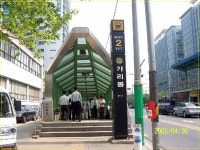 이 지하철역 알면 아재 | 웹진 인벤 - 인벤 이 지하철역 알면 아재 | 웹진 인벤