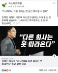 NC소프트의 기술력 - 오픈이슈갤러리 - 인벤 NC소프트의 기술력 - 오픈이슈갤러리