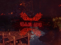 몬스터헌터 월드 인벤 : [PC] 왕 조라 생각보다 - 몬스터헌터 인벤 자유게시판