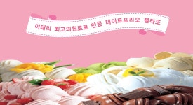★프리미엄PC CAFE 신길3POP PC방★ | 웹진 인벤 - 인벤 ★프리미엄PC CAFE 신길3POP PC방★ | 웹진 인벤