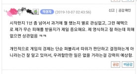 파이널판타지14 인벤 : 길 풀리면 길 가치 떨어지고 - 파이널판타지14 자유 게시판(K)