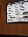 뜨끈~하고 든든~해지는 국밥먹으러옴 | 오버워치 인벤