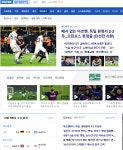 피파 온라인4 인벤 : 네덜란드 사상 최초 이틀연속 a매치 - 피파 온라인4 인벤 자유게시판